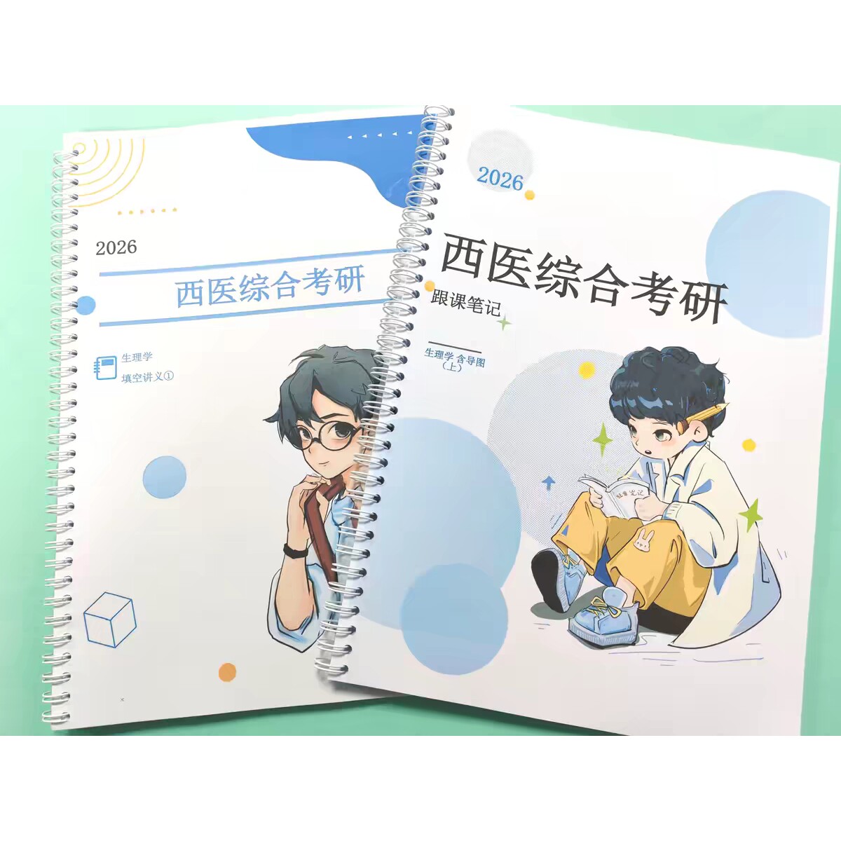 打印2027考研师兄原版讲义小凯月落医学笔记彩印80g高清彩印