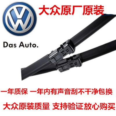 适用斯柯达原厂高清静音雨刮器