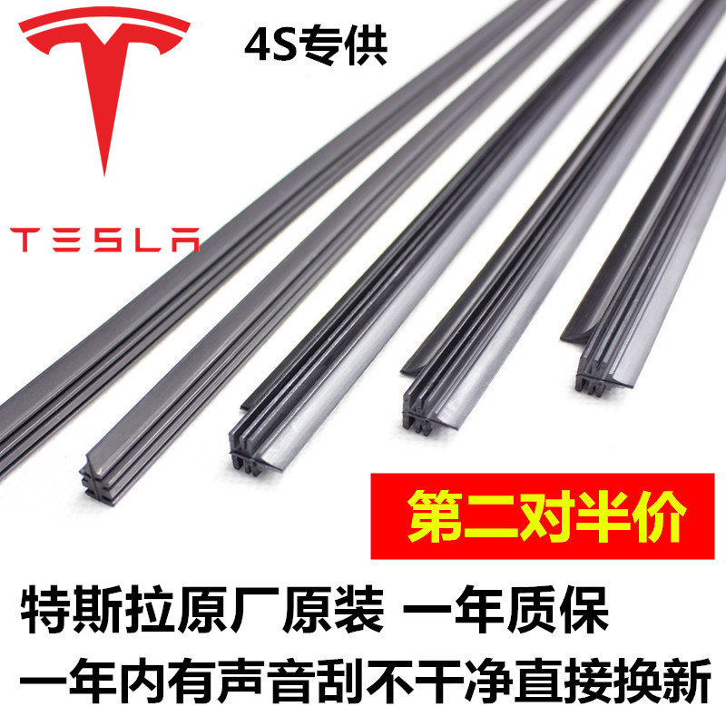 专车专用原厂静音胶条