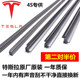 Model3 Model 适用特斯拉Model x雨刷胶条雨刮器片原厂