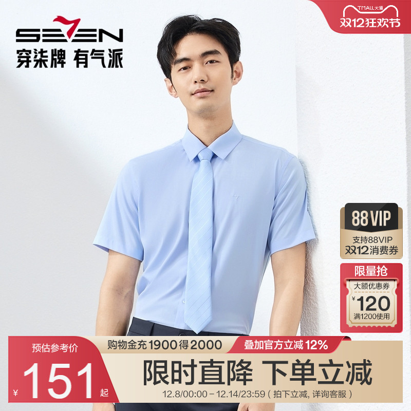 7A抗菌2A防螨 舒适百搭