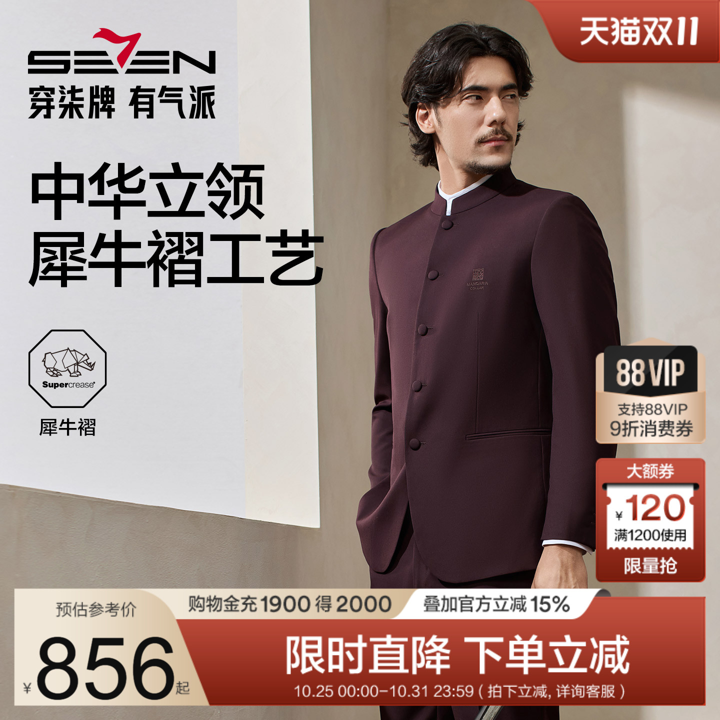 手感温和，不容易起皱，穿着舒适，富有光泽