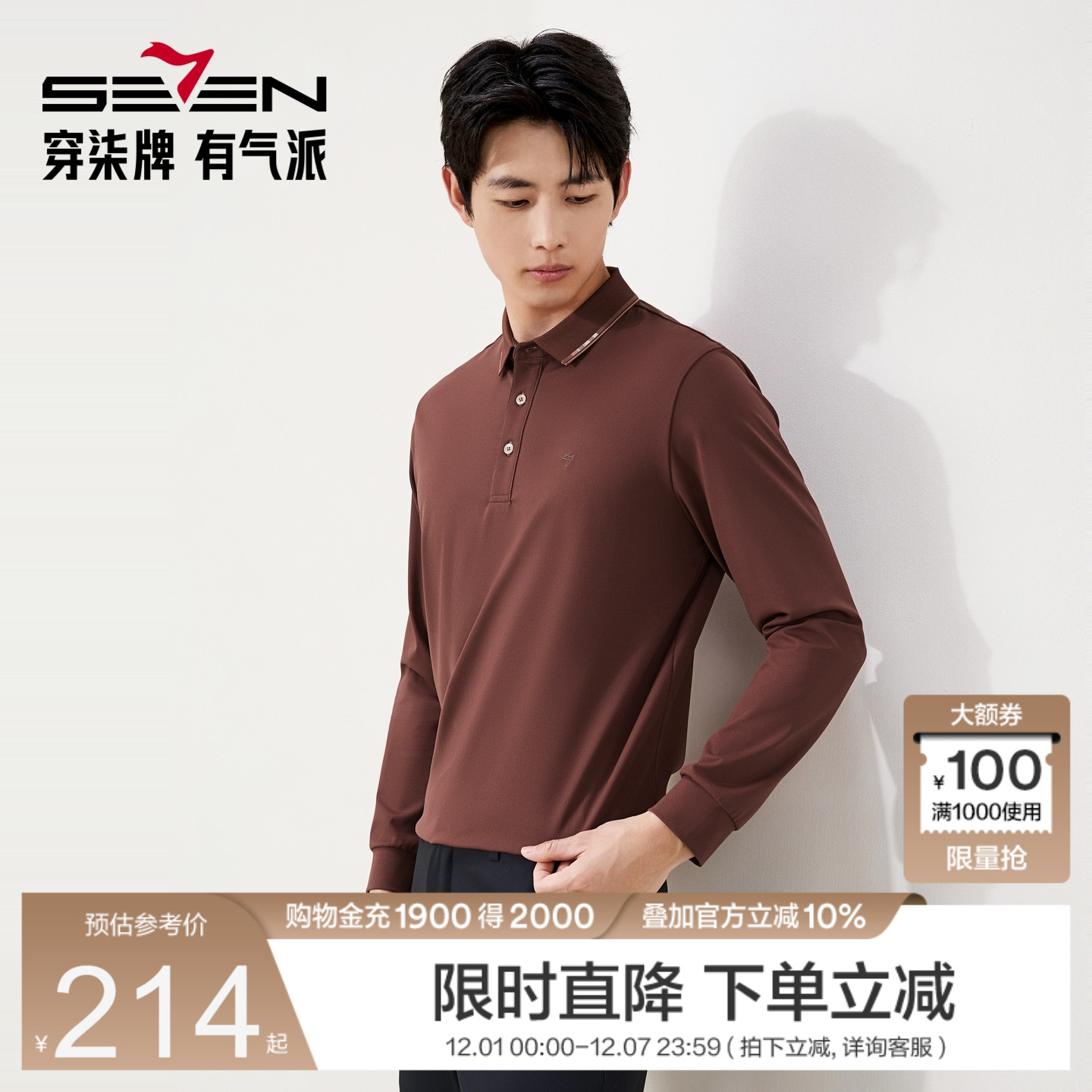 底磨毛 不变形领