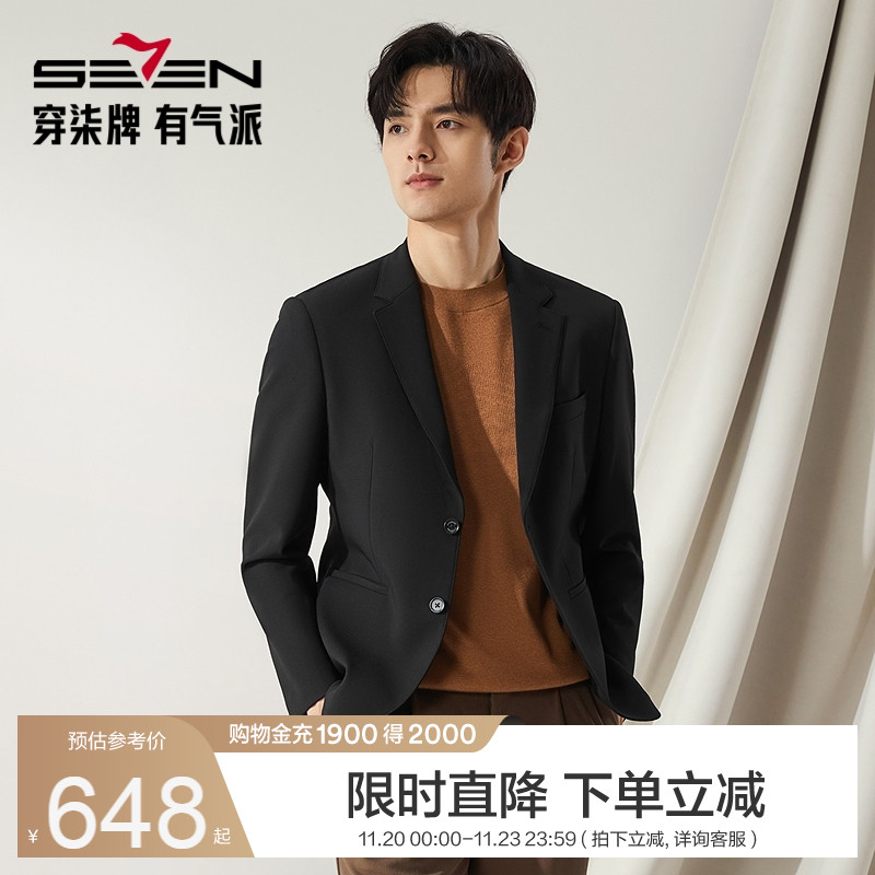 平驳领+二粒扣 简约大气