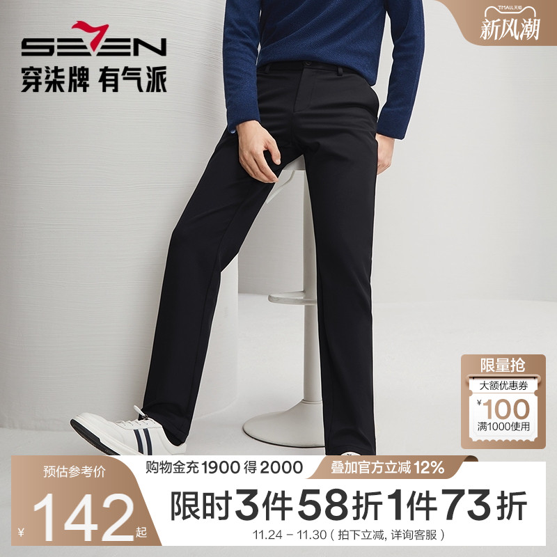 远红外蓄热保暖休闲裤 舒适保暖