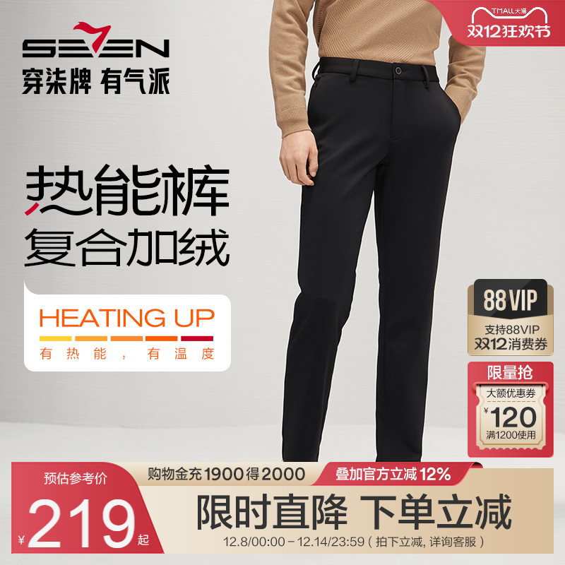 石墨烯复合底 保暖舒适