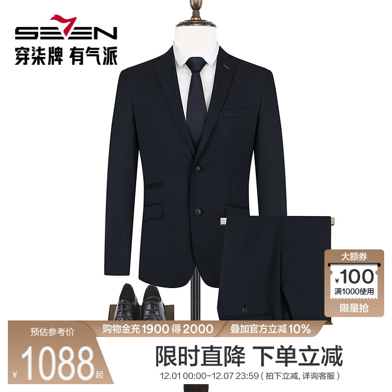 平驳领设计 商务简约