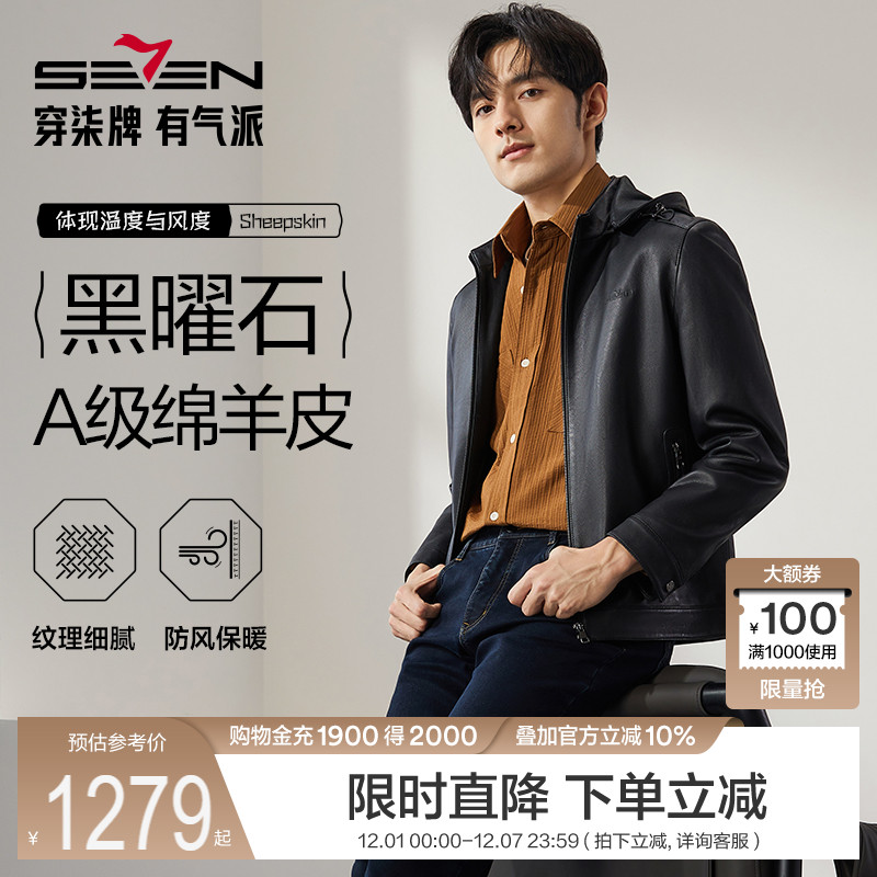 可拆卸帽领 一衣两穿