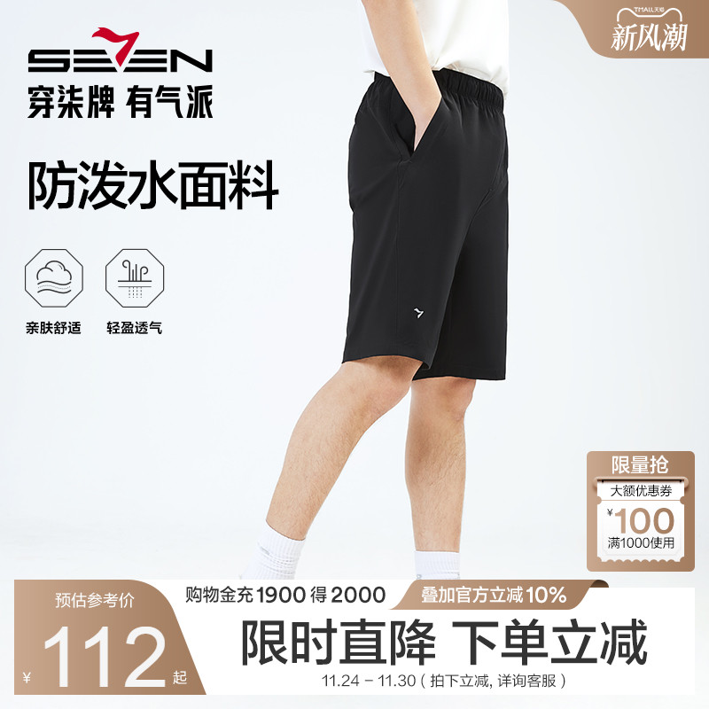 防泼水功能面料 休闲百搭