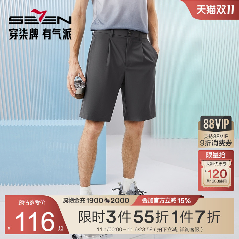 防蚊虫轻薄短裤 时尚大方