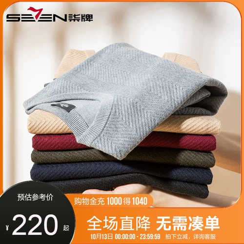 Трикотажный демисезонный свитер, утепленный лонгслив, трендовая рубашка, круглый воротник