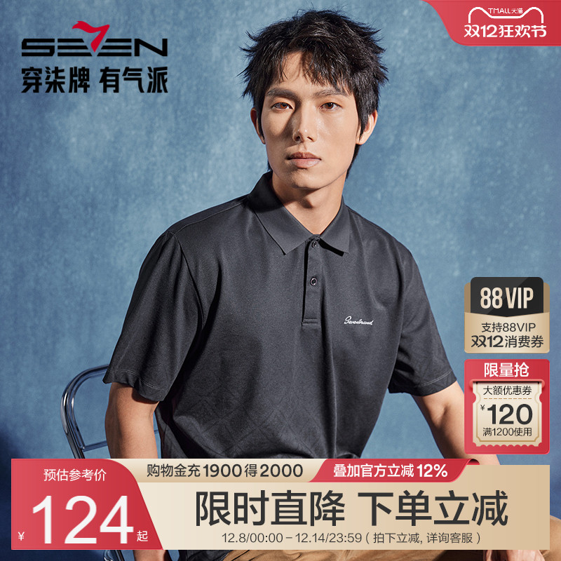 冰爽棉面料 凉感透气