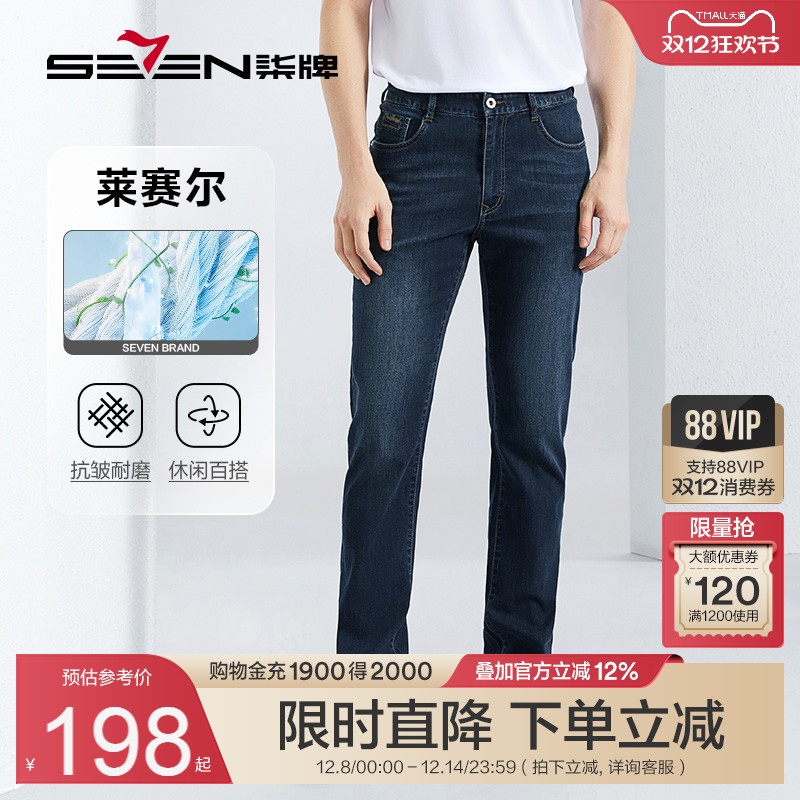 含莱赛尔混纺面料 柔软不易变形