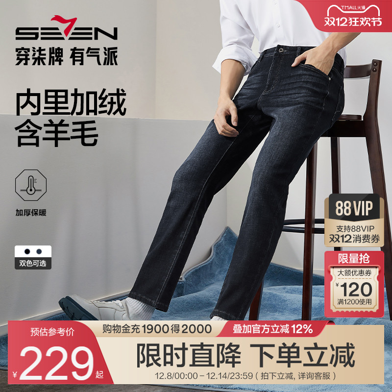 含羊毛复合绒面料 柔软舒适