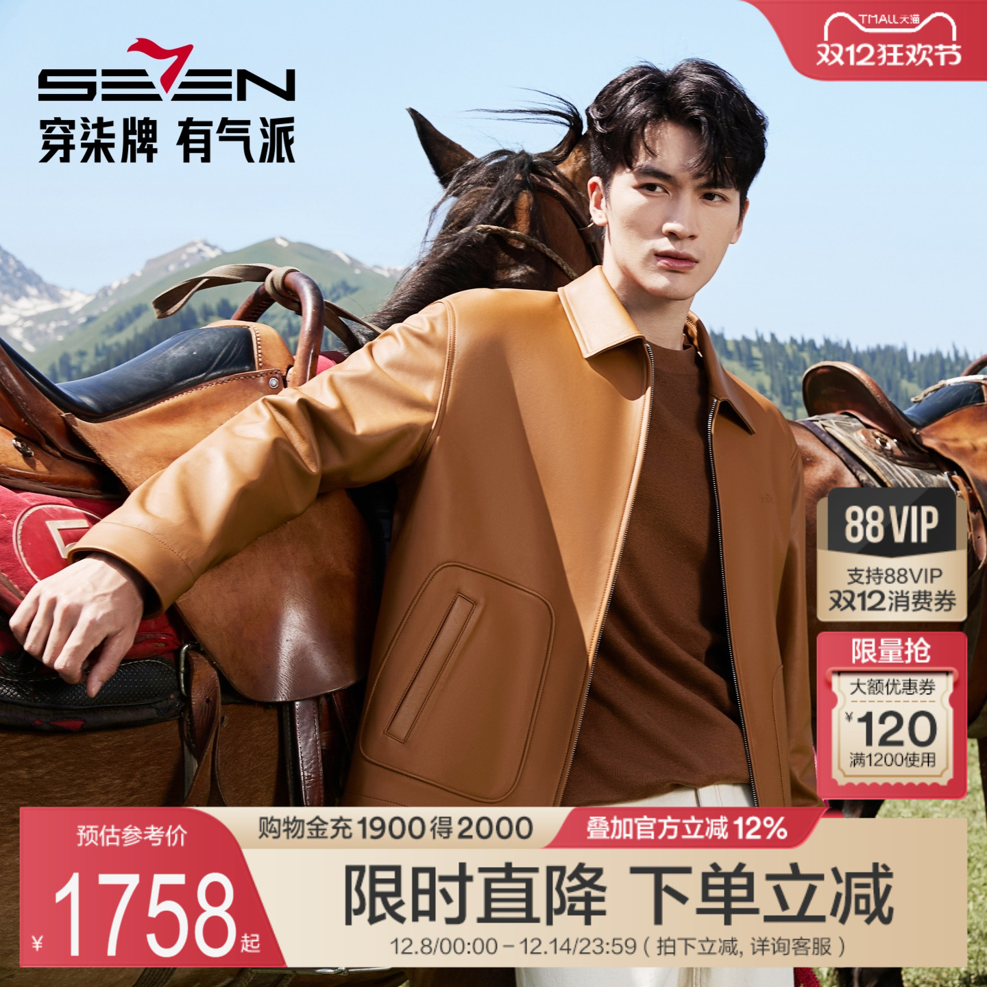 皮质柔软，光泽度柔和，防风性好