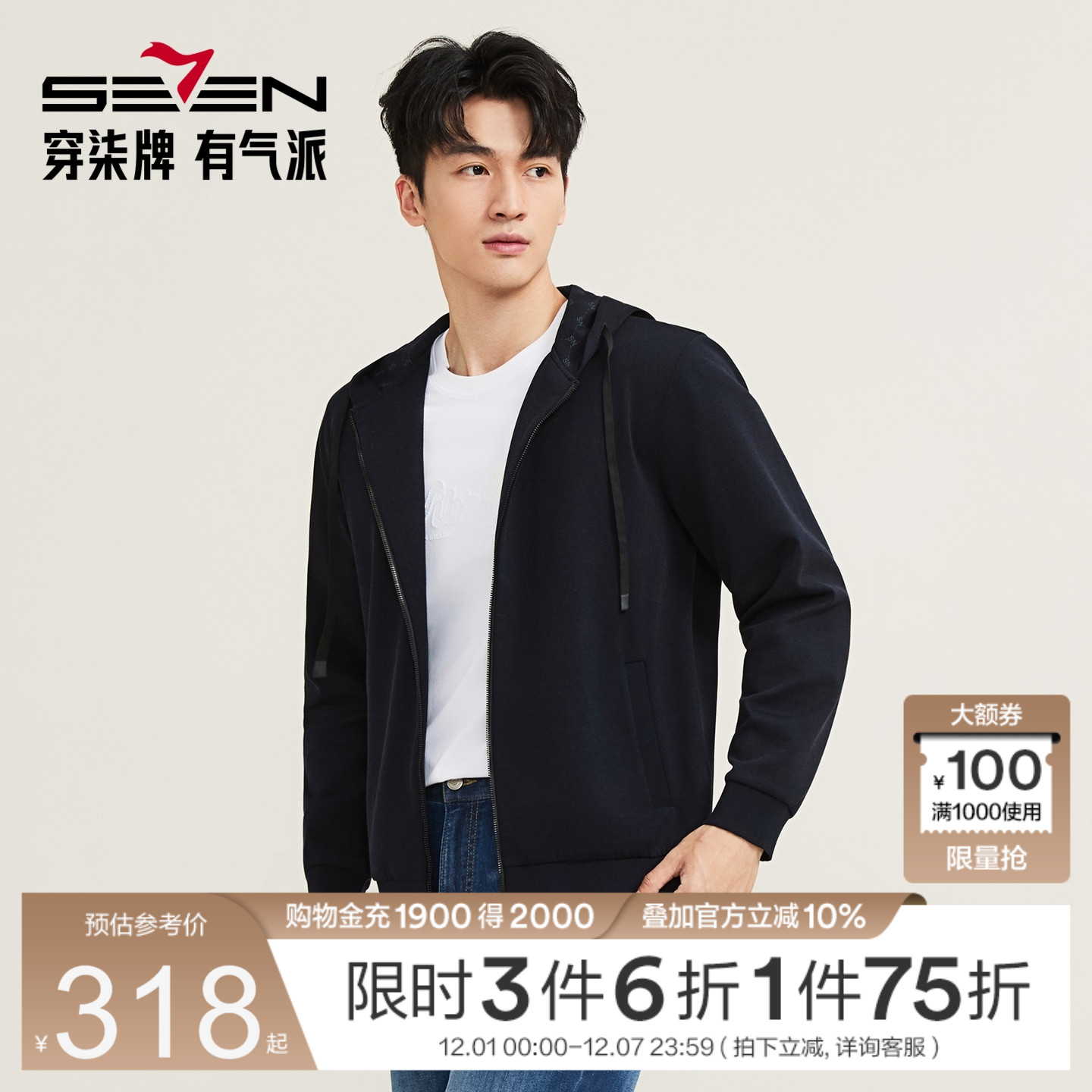 开衫，里印花，新疆棉