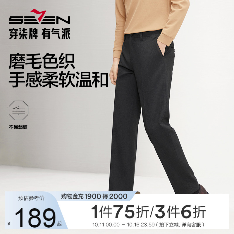 磨毛色织面料 舒适有型