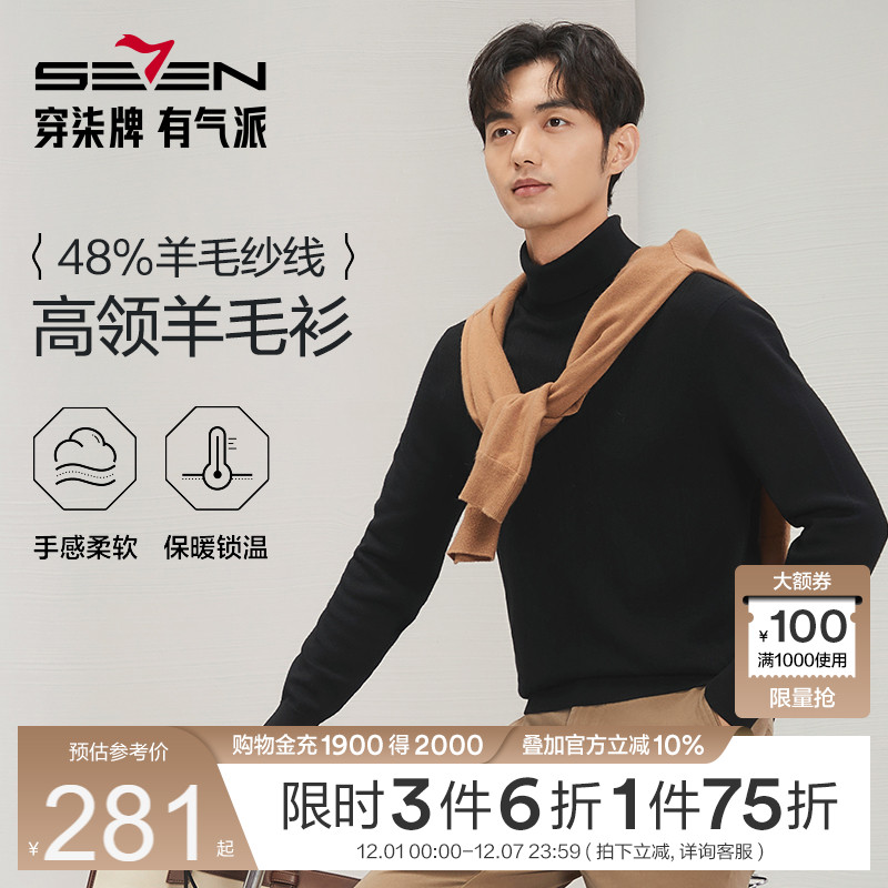 胸前柒标绣花设计 简约时尚