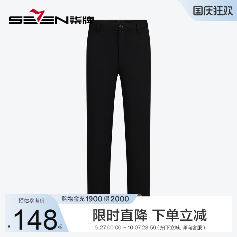 高弹针织休闲长裤 柔软亲肤