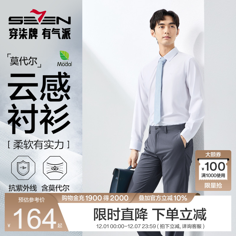 抗紫外线UPF50+ 凉感防晒衬衫