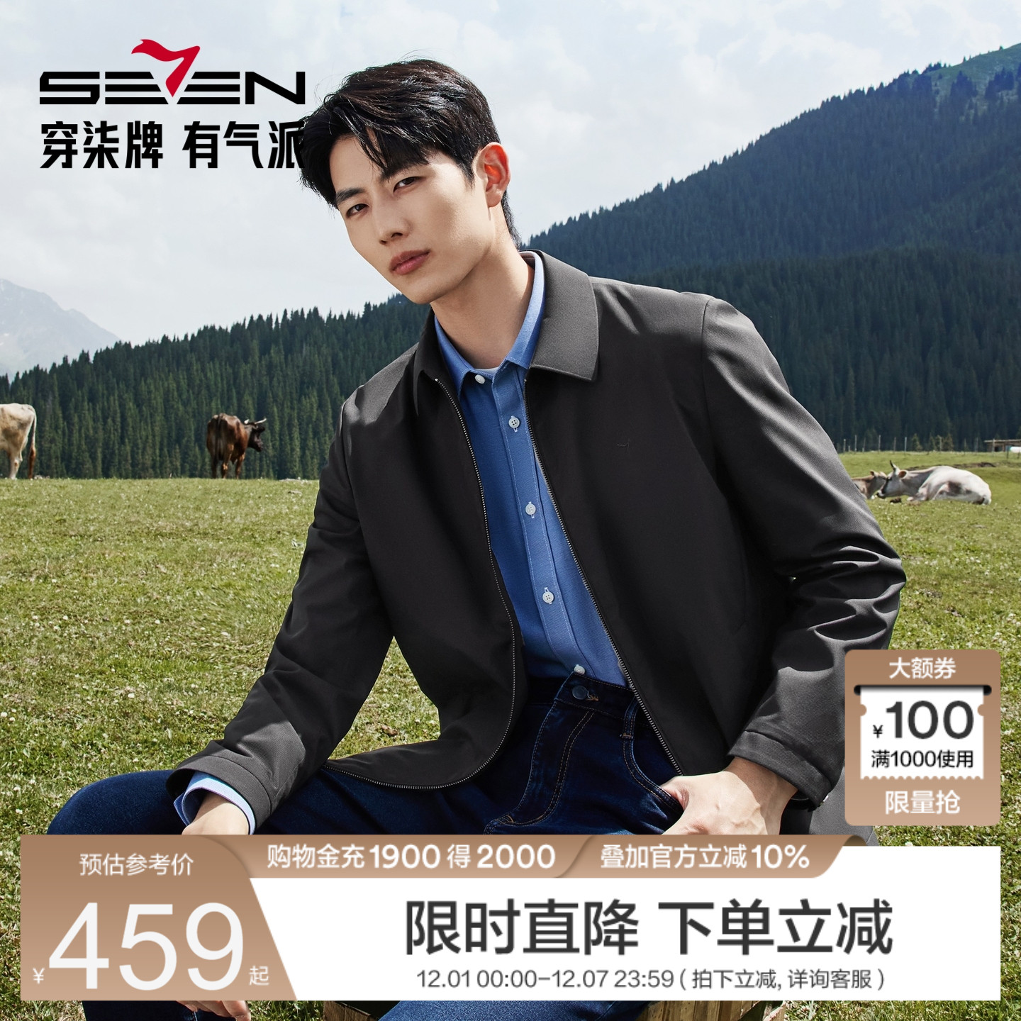 翻领商务款式、领子无缝