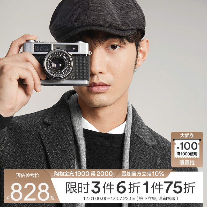 双面呢人字纹 可拆卸鸭绒内胆 保暖舒适