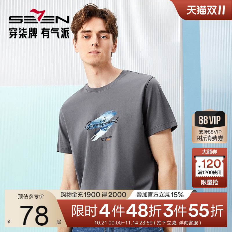 胸前字母印花 时尚大方