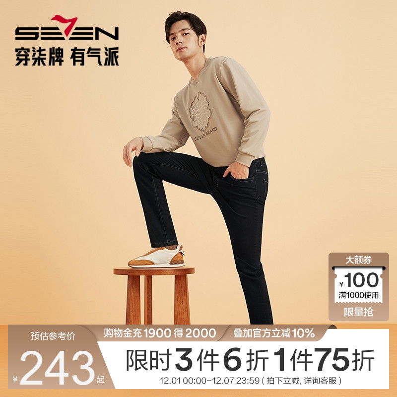 保暖系列 保暖舒适