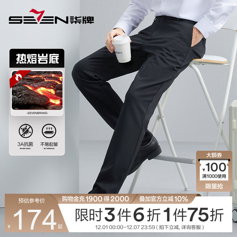 柒牌抗菌保暖针织休闲裤