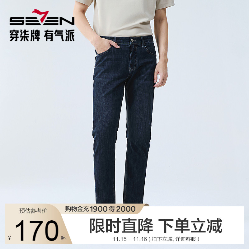 O型裤 时尚简约