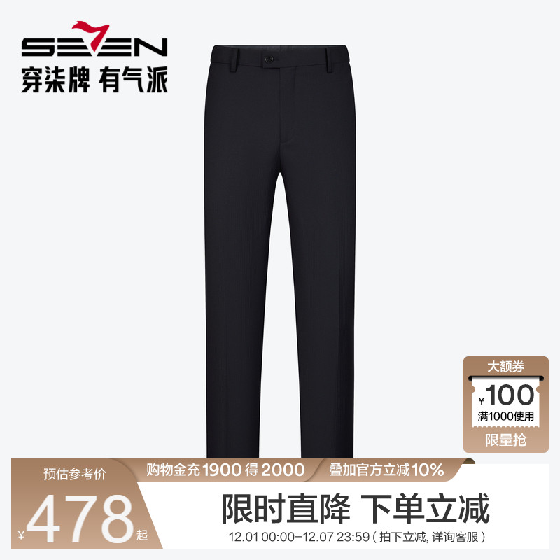 100%绵羊毛 人字纹提花面料 垂感顺滑