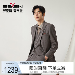 新郎结婚礼服西装 男士 马甲三件套2025年秋季 柒牌色织条纹西服套装