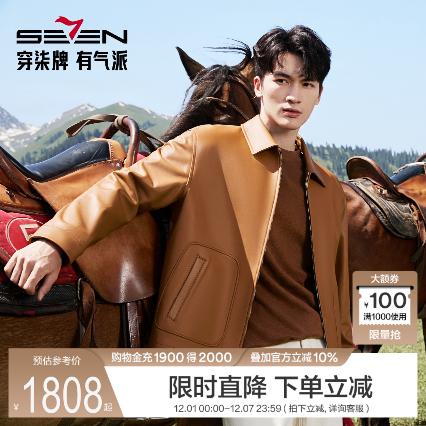 皮质柔软，光泽度柔和，防风性好