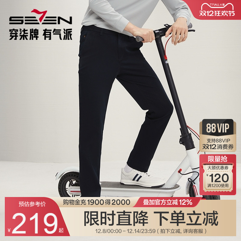 含莫代尔面料 舒适百搭