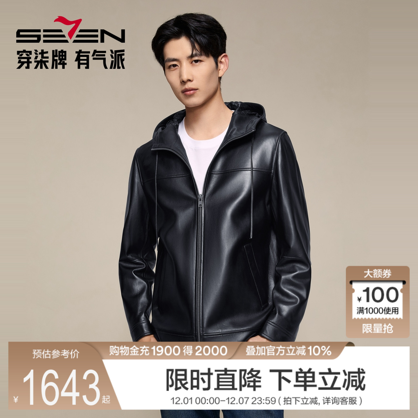 皮质柔软，毛孔细小细腻，防风性好