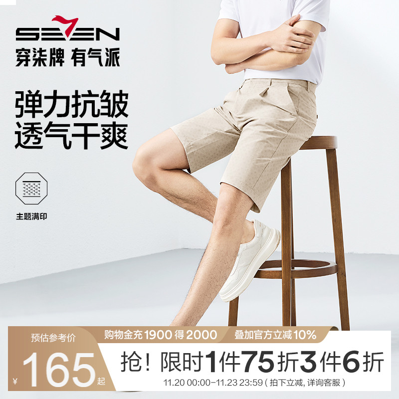 主题满印设计 潮流时尚