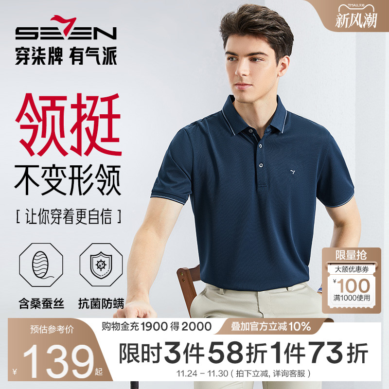 含桑蚕丝抗菌防螨面料 舒适透气