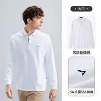 Dabai 0140 [Classic 4】]