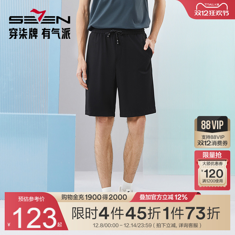 条纹印花设计 时尚休闲