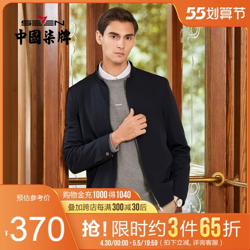 Утепленный лонгслив, модная куртка для отдыха с молнией