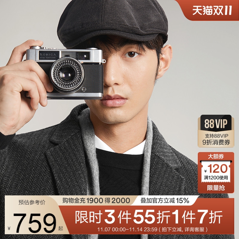 双面呢人字纹 可拆卸鸭绒内胆 保暖舒适