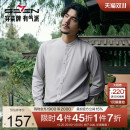 柒牌长袖 衬衫 男士 新款 中华立领 春秋季 中国风白衬衣 柴云龙同款