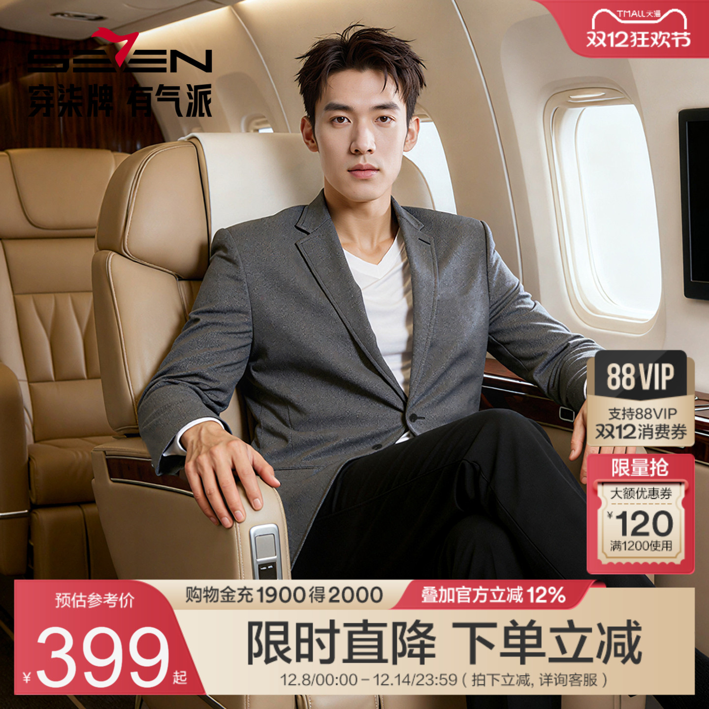 仿棉感抗皱，色泽好，挺括有型