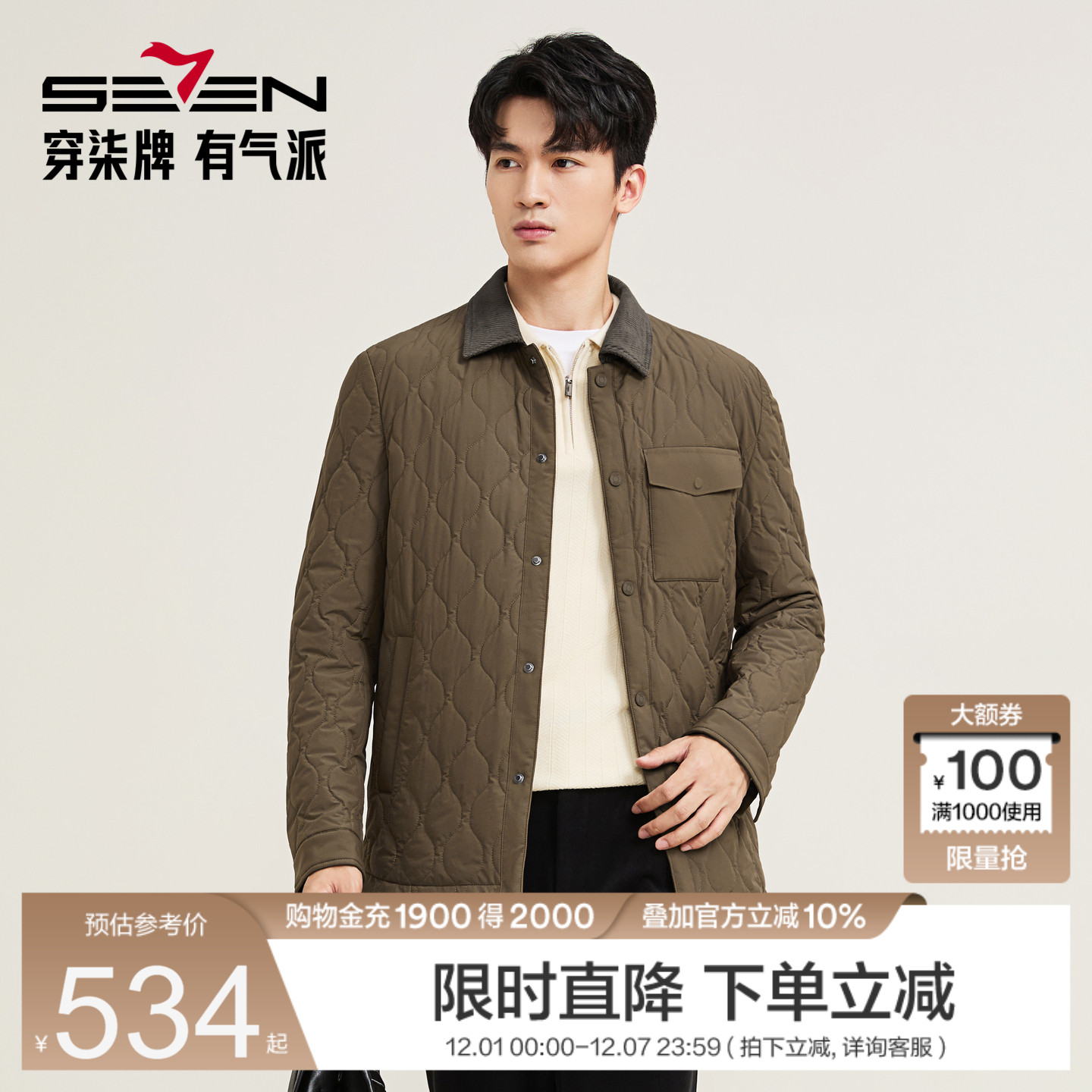 面料不易起球起皱，色牢度好，不提褪色。