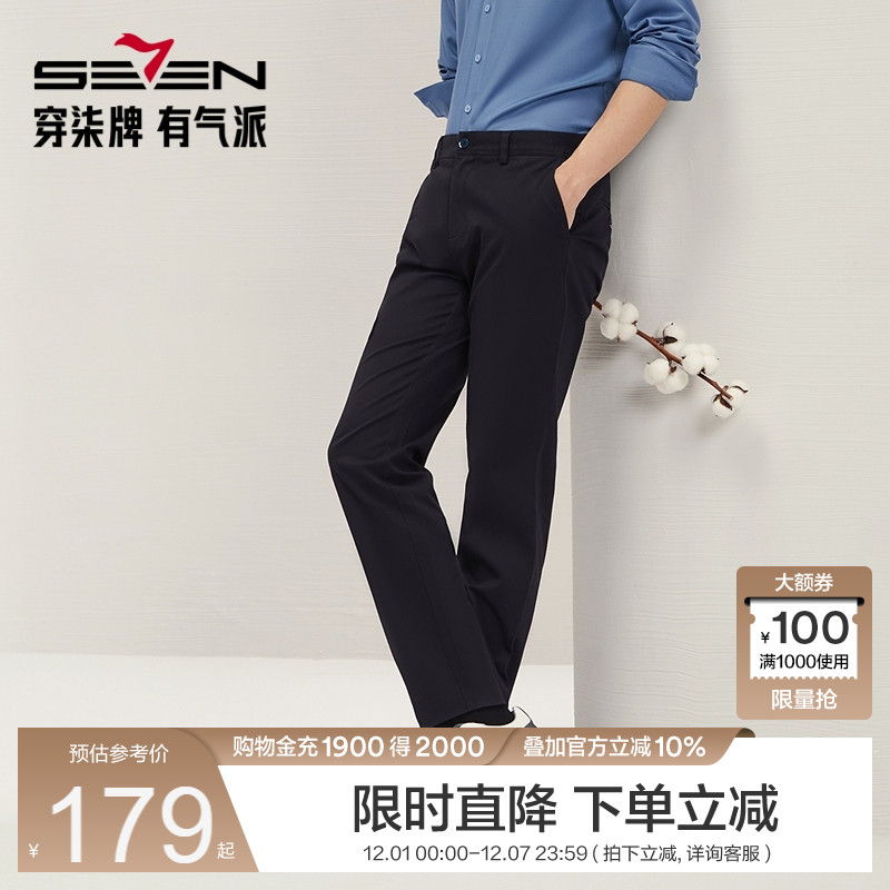 棉氨面料 前袋柒标绣花装饰 商务百搭