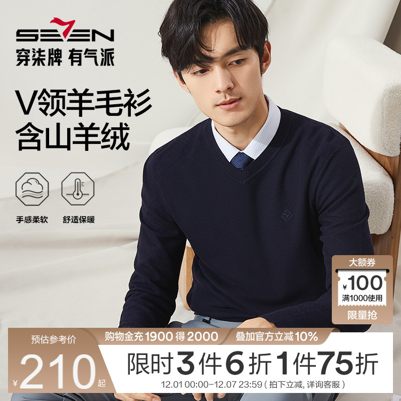 胸前柒标绣花 简约大方