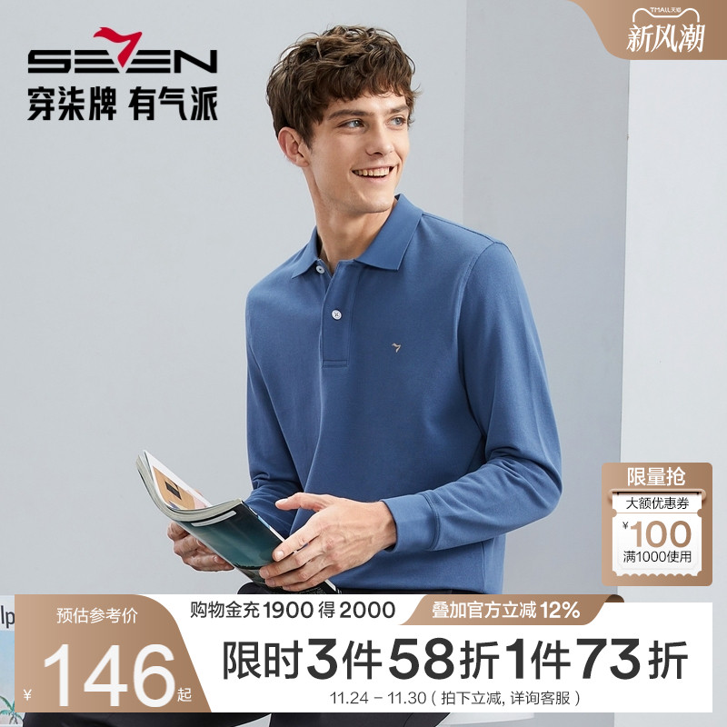 【持久如新】柒牌男士polo衫长袖新款新疆长绒棉休闲商务T恤