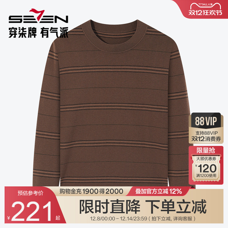 含羊毛条纹针织衫 保暖舒适