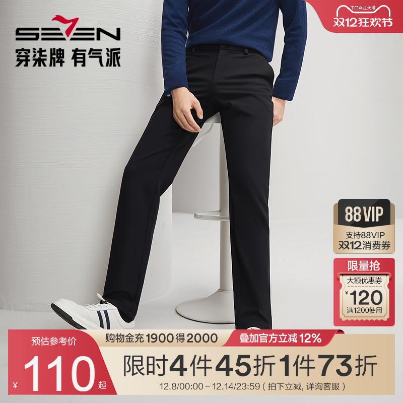 远红外蓄热保暖休闲裤 舒适保暖