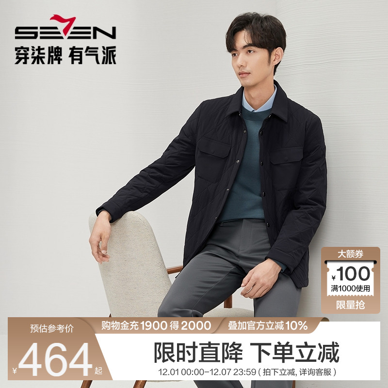 菱格绗线设计 时尚大气